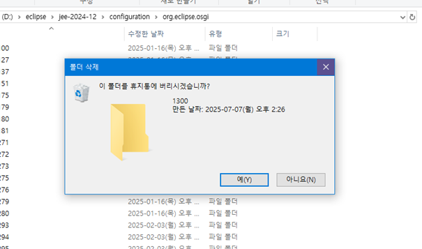 그림 8